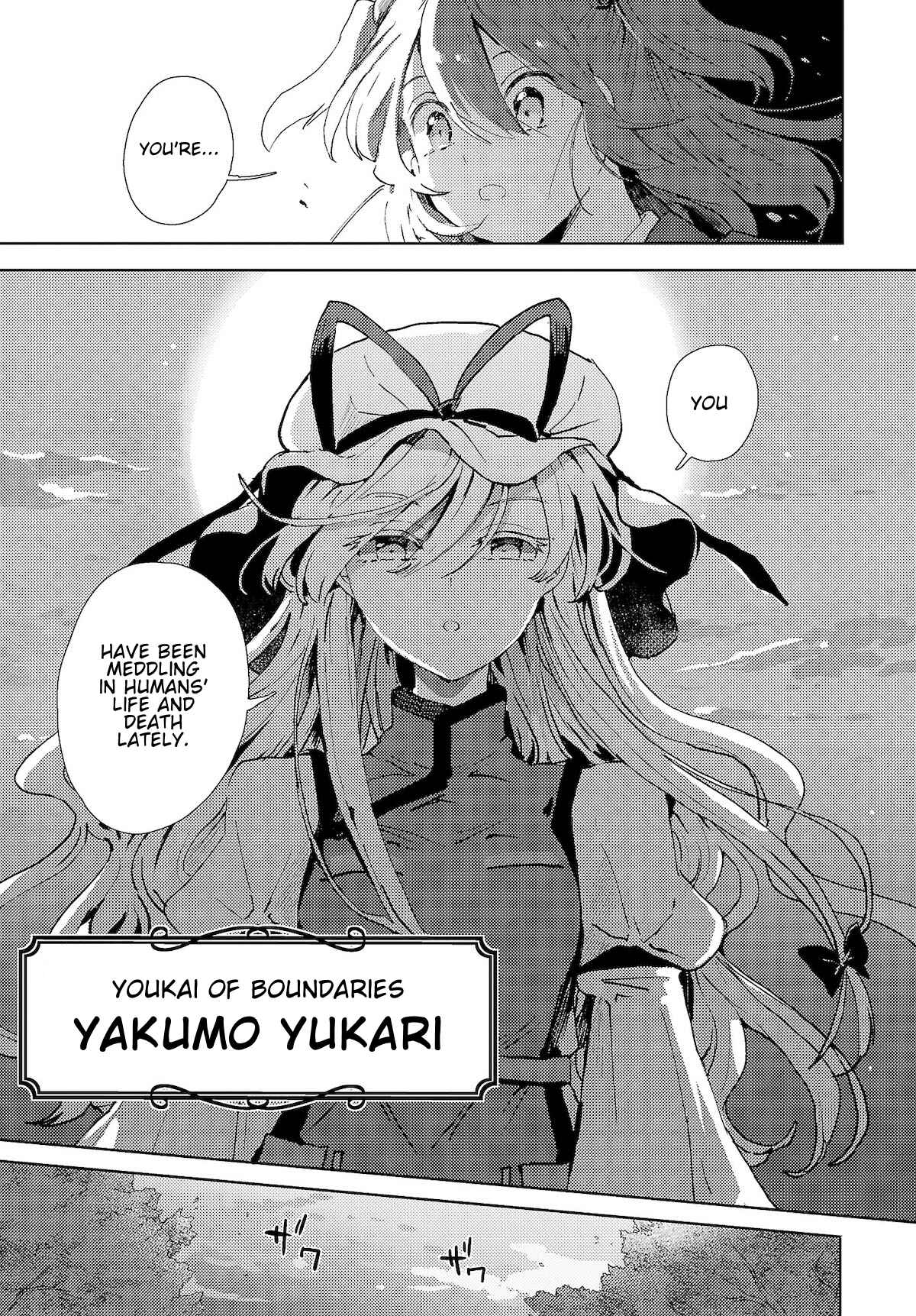 Page 3 Chapter 5 Touhou Project Niji Sousaku Series: Shinigami wa Kyou mo Fune wo Kogu