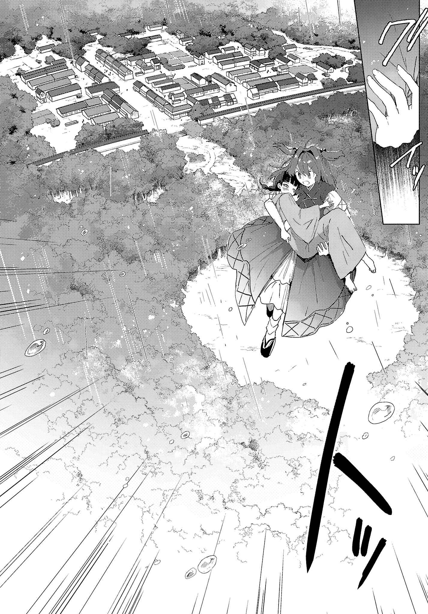 Page 10 Chapter 6 Touhou Project Niji Sousaku Series: Shinigami wa Kyou mo Fune wo Kogu
