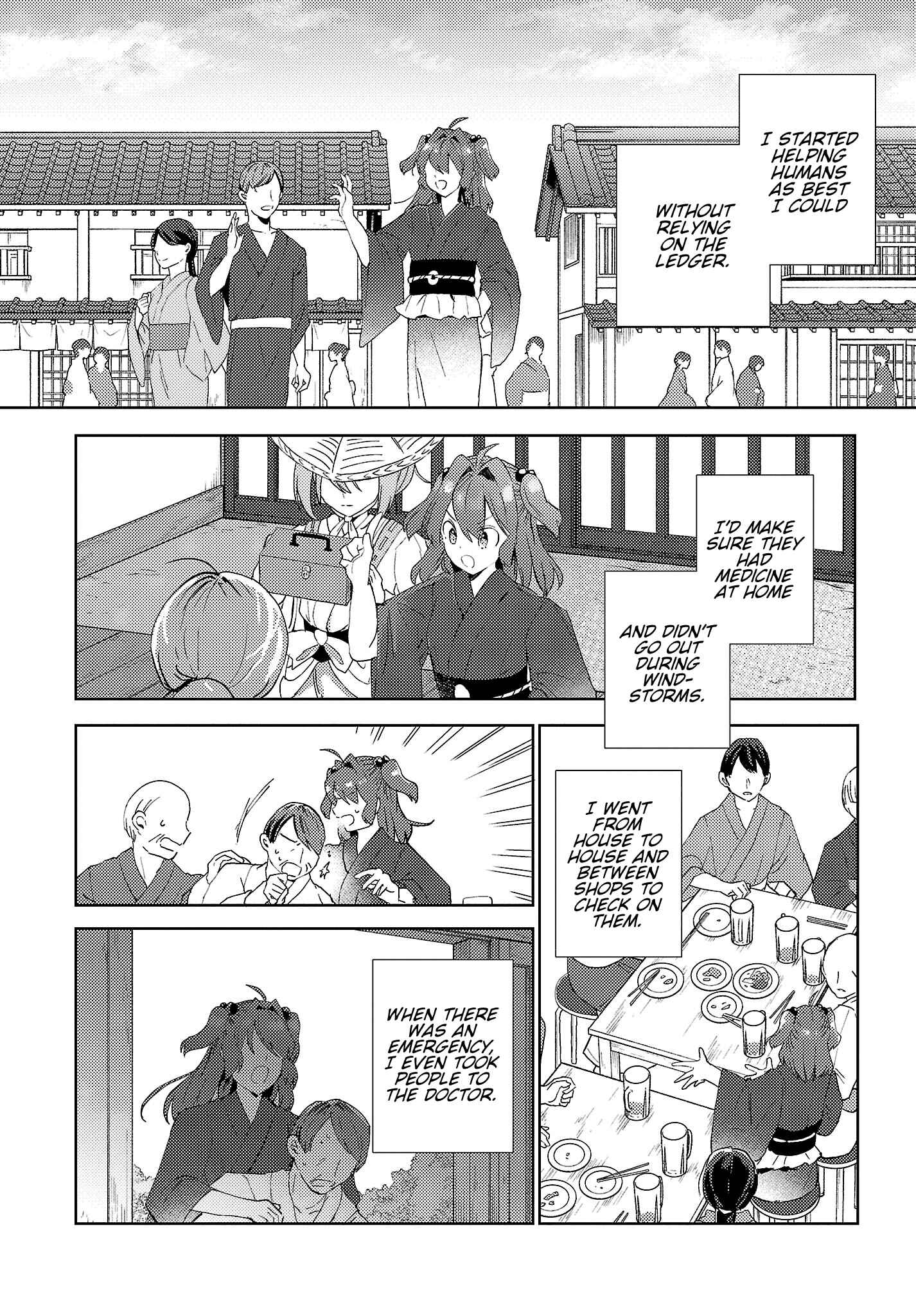 Page 14 Chapter 6 Touhou Project Niji Sousaku Series: Shinigami wa Kyou mo Fune wo Kogu