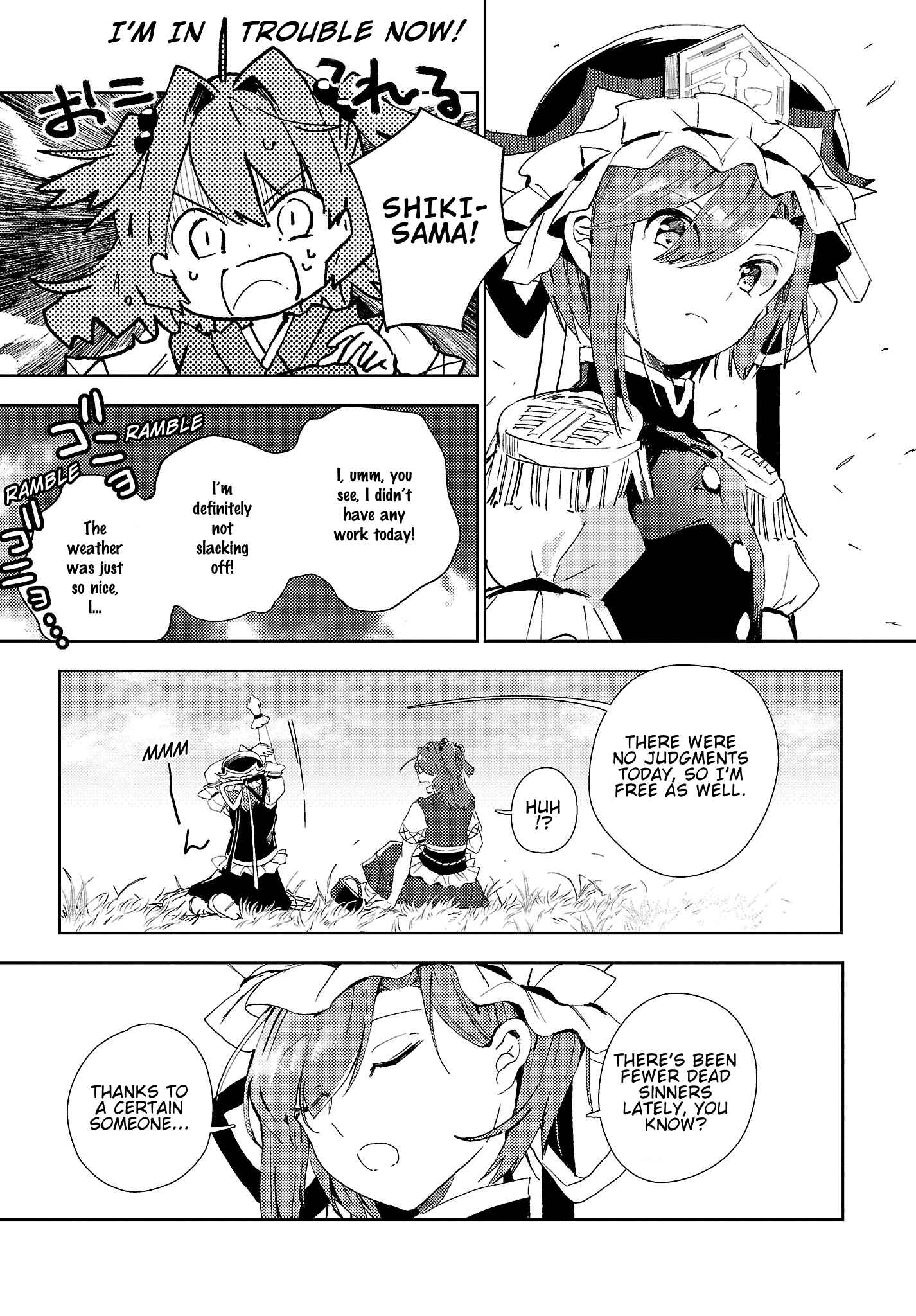 Page 17 Chapter 6 Touhou Project Niji Sousaku Series: Shinigami wa Kyou mo Fune wo Kogu
