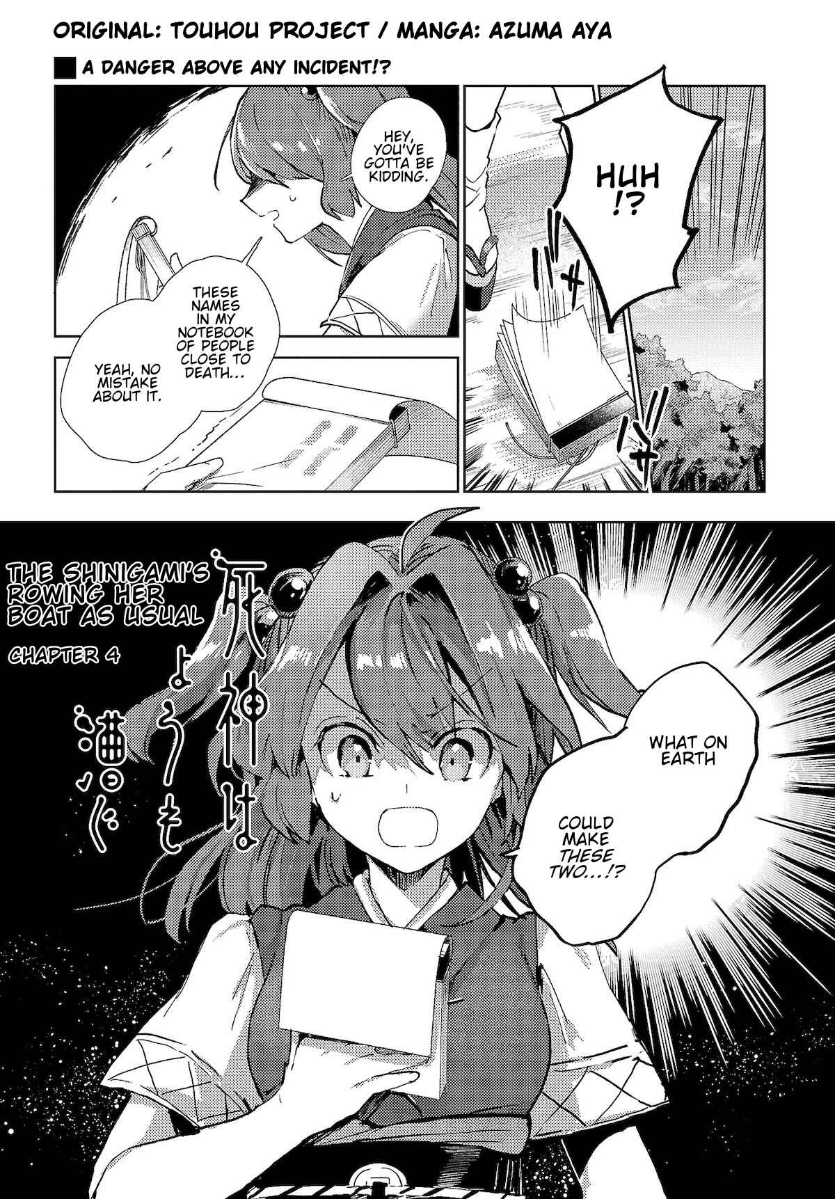 Page 1 Chapter 4 Touhou Project Niji Sousaku Series: Shinigami wa Kyou mo Fune wo Kogu