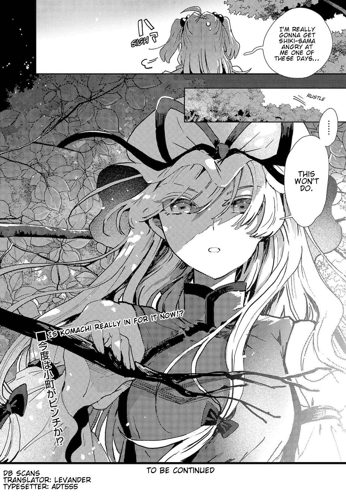 Page 20 Chapter 4 Touhou Project Niji Sousaku Series: Shinigami wa Kyou mo Fune wo Kogu