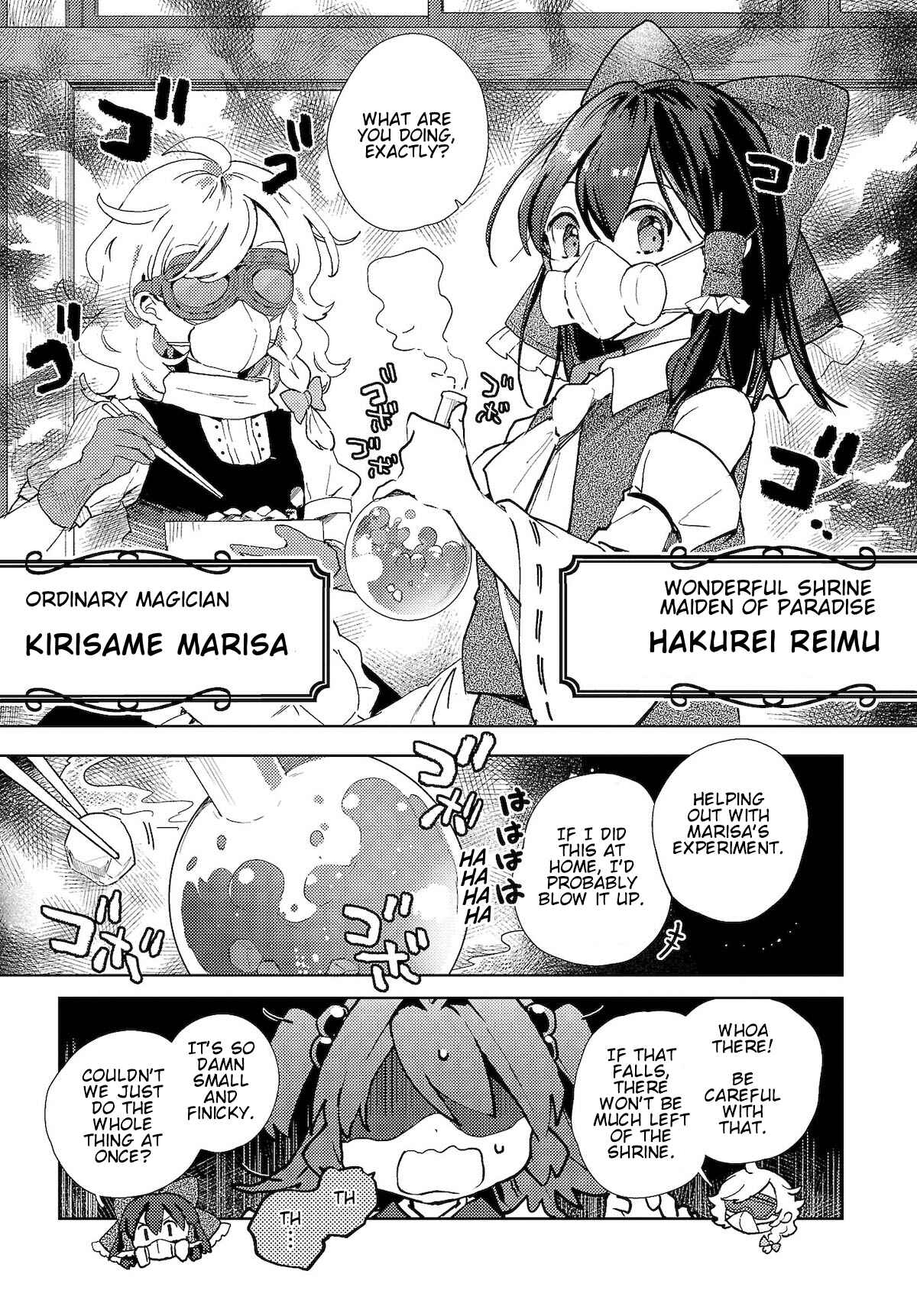 Page 3 Chapter 4 Touhou Project Niji Sousaku Series: Shinigami wa Kyou mo Fune wo Kogu