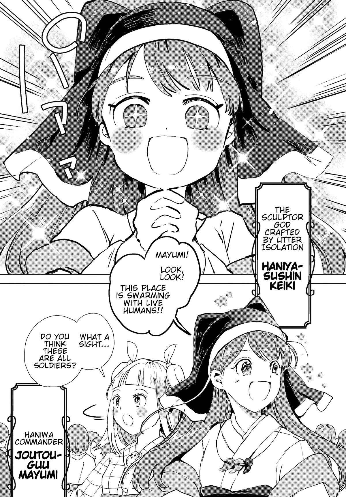 Page 11 Chapter 3 Touhou Project Niji Sousaku Series: Shinigami wa Kyou mo Fune wo Kogu