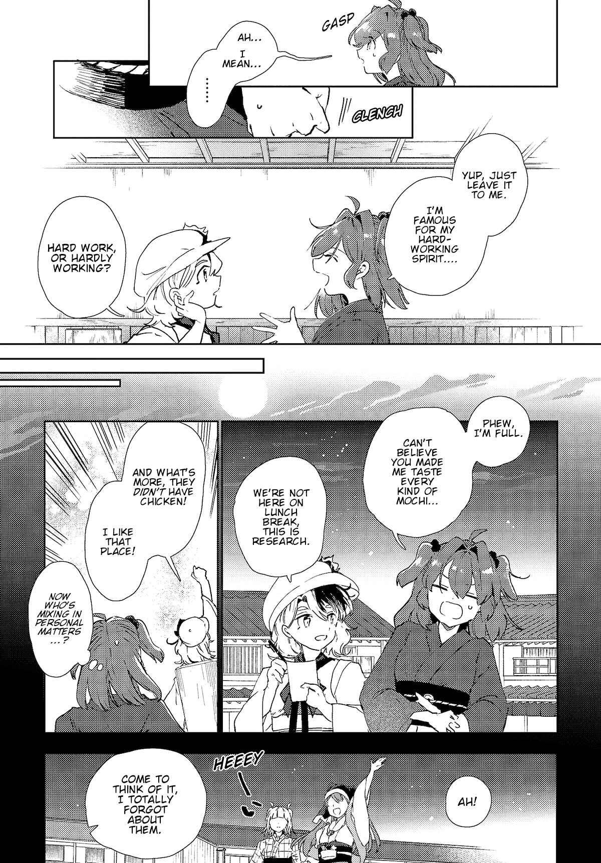 Page 19 Chapter 3 Touhou Project Niji Sousaku Series: Shinigami wa Kyou mo Fune wo Kogu