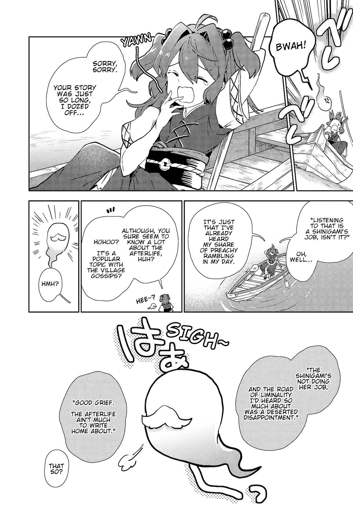 Page 2 Chapter 3 Touhou Project Niji Sousaku Series: Shinigami wa Kyou mo Fune wo Kogu