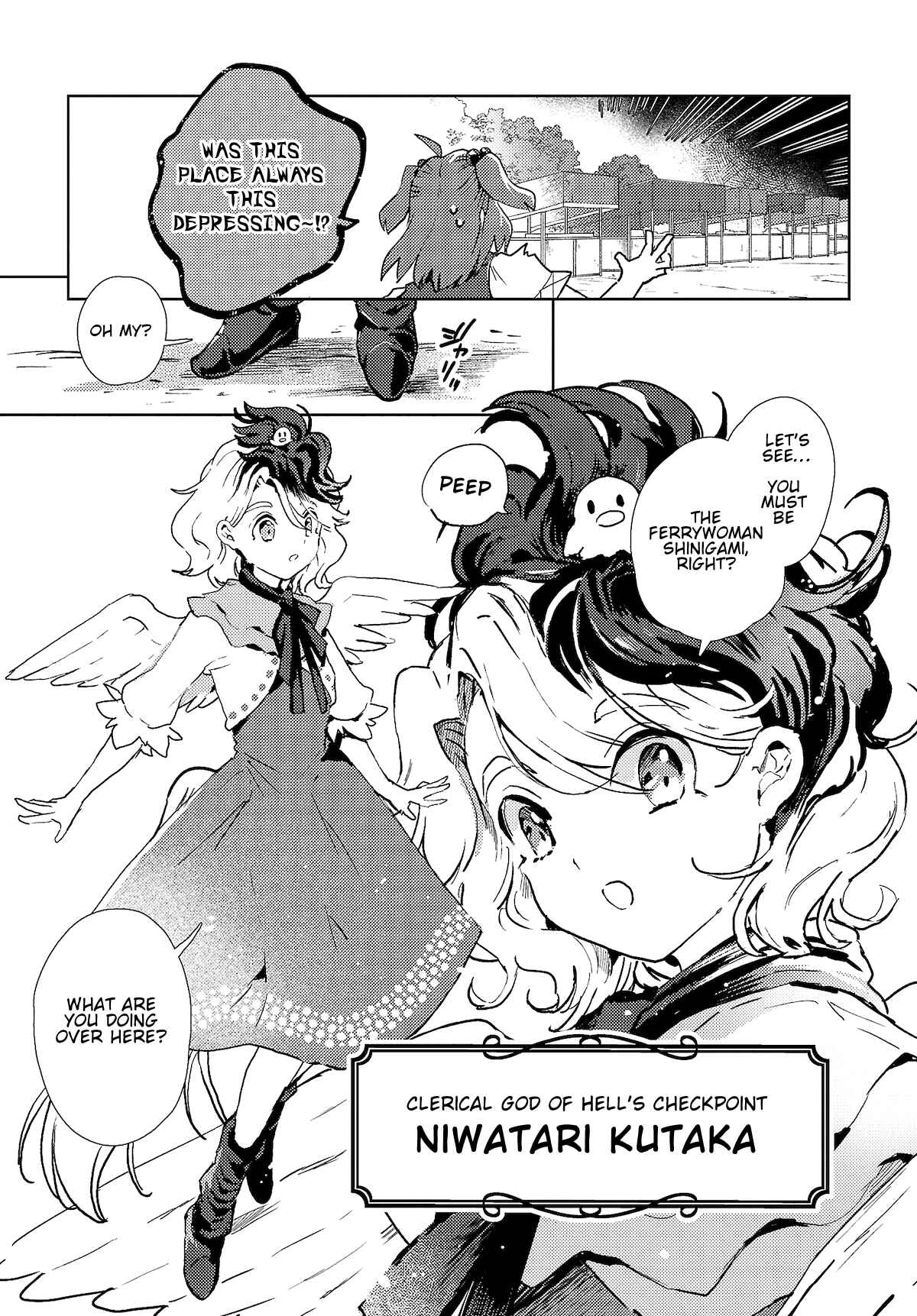 Page 5 Chapter 3 Touhou Project Niji Sousaku Series: Shinigami wa Kyou mo Fune wo Kogu