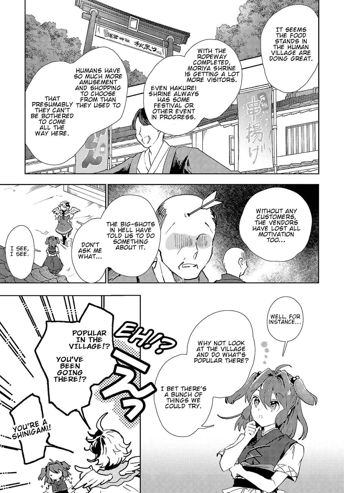 Page 7 Chapter 3 Touhou Project Niji Sousaku Series: Shinigami wa Kyou mo Fune wo Kogu
