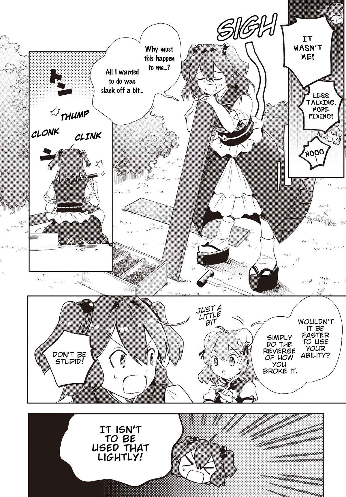 Page 12 Chapter 2 Touhou Project Niji Sousaku Series: Shinigami wa Kyou mo Fune wo Kogu