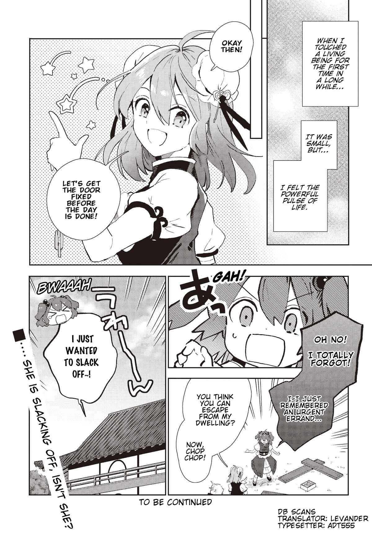 Page 22 Chapter 2 Touhou Project Niji Sousaku Series: Shinigami wa Kyou mo Fune wo Kogu