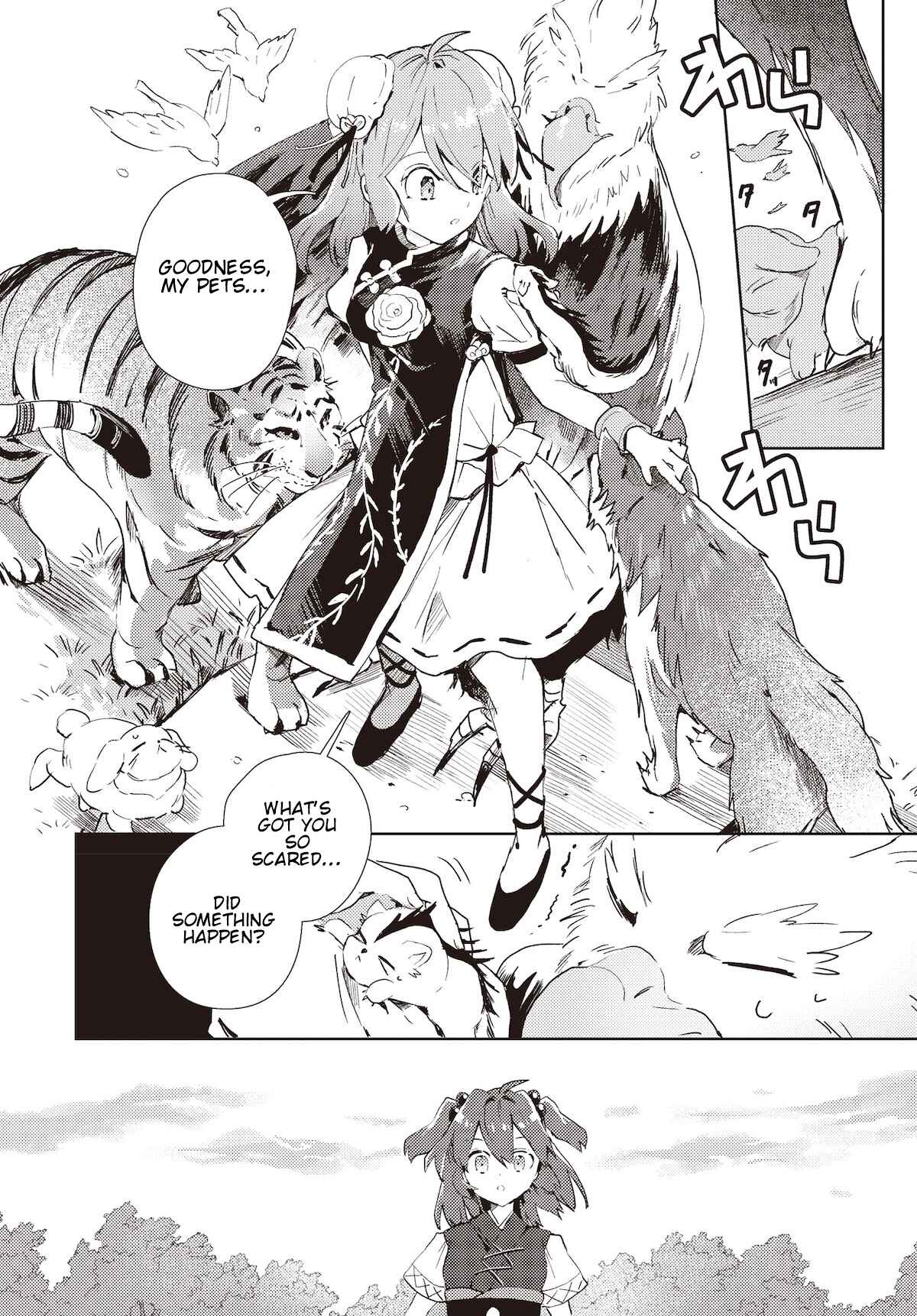 Page 4 Chapter 2 Touhou Project Niji Sousaku Series: Shinigami wa Kyou mo Fune wo Kogu