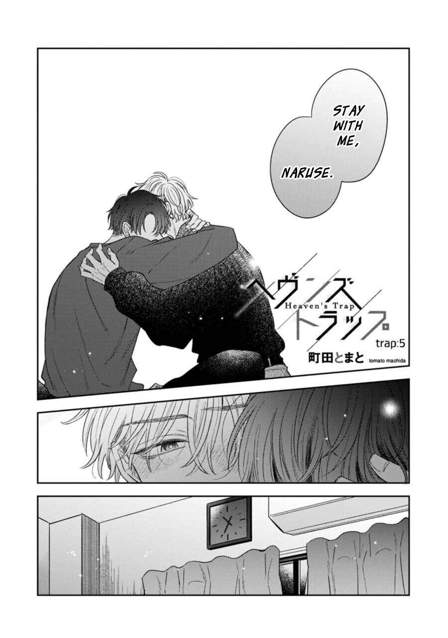 Page 1 Chapter 5 Heavens Trap