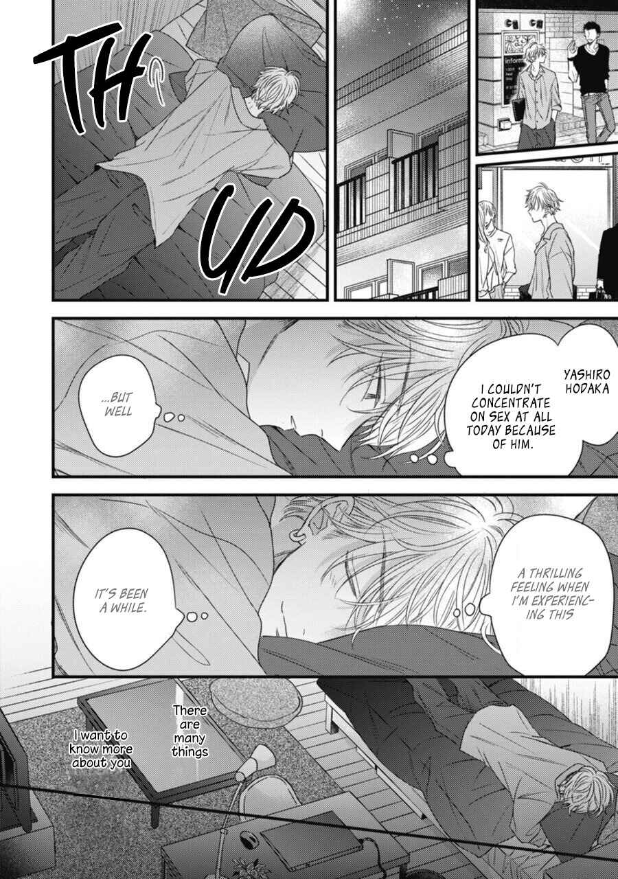 Page 17 Chapter 1 Heavens Trap
