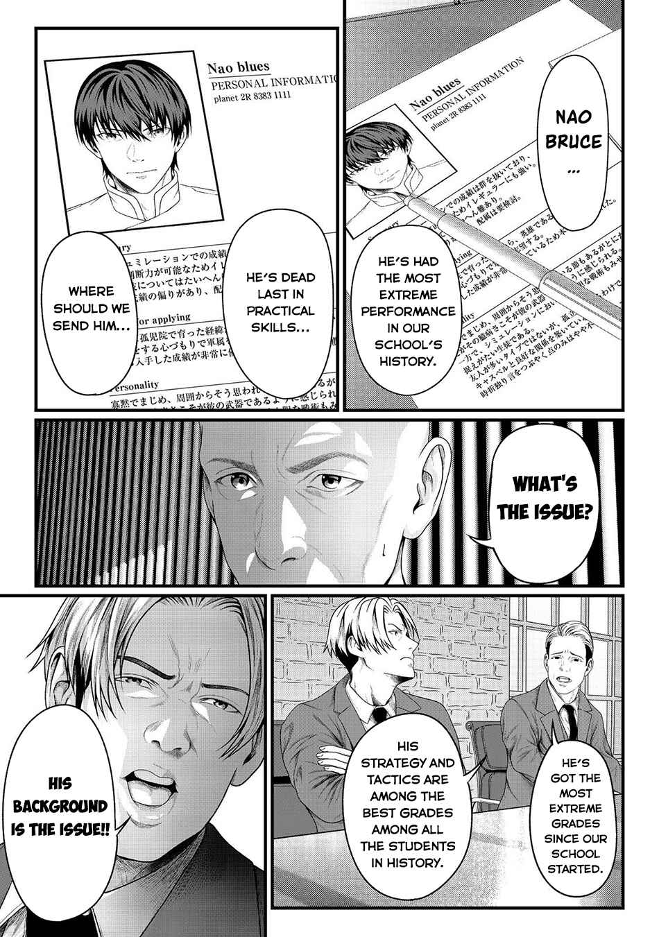 Page 3 Chapter 2 Koko wa Makasete Sakini Ike! wo shitai Shinitagari no Nozomanu Uchuu Gekokujou