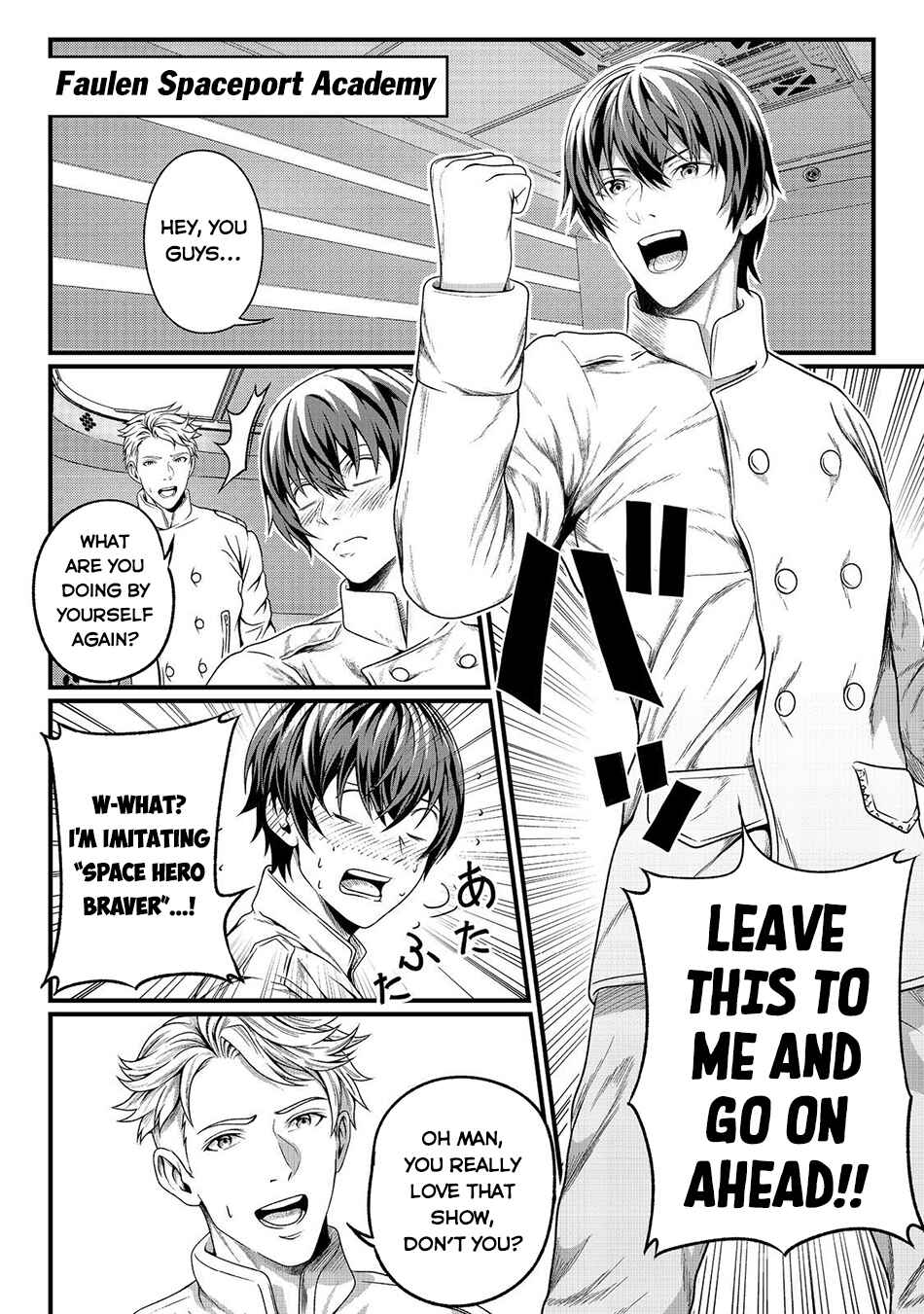 Page 5 Chapter 2 Koko wa Makasete Sakini Ike! wo shitai Shinitagari no Nozomanu Uchuu Gekokujou