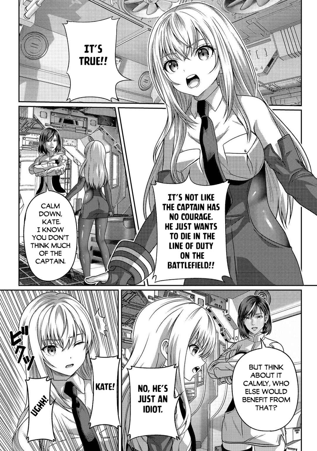 Page 3 Chapter 4 Koko wa Makasete Sakini Ike! wo shitai Shinitagari no Nozomanu Uchuu Gekokujou