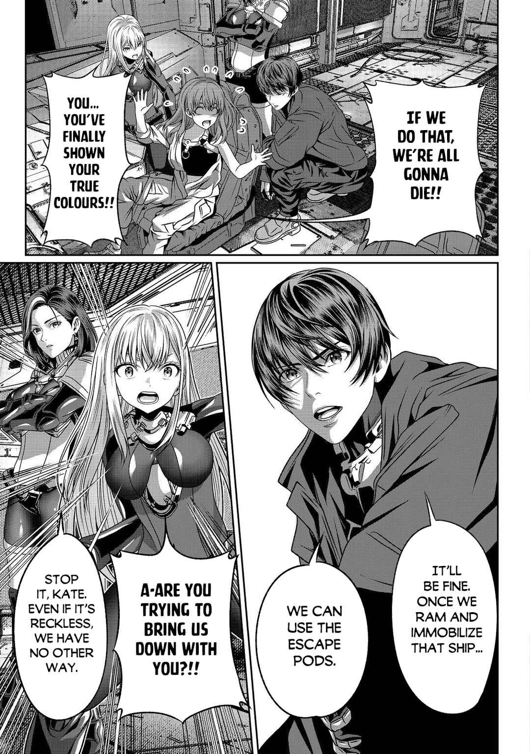 Page 32 Chapter 4 Koko wa Makasete Sakini Ike! wo shitai Shinitagari no Nozomanu Uchuu Gekokujou
