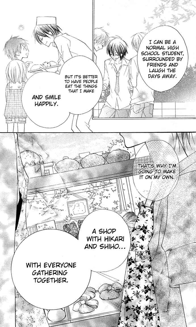 Page 23 Chapter 3 Kimi to Koi ni Ochiru Mahou de