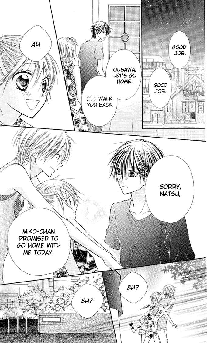 Page 13 Chapter 4 Kimi to Koi ni Ochiru Mahou de