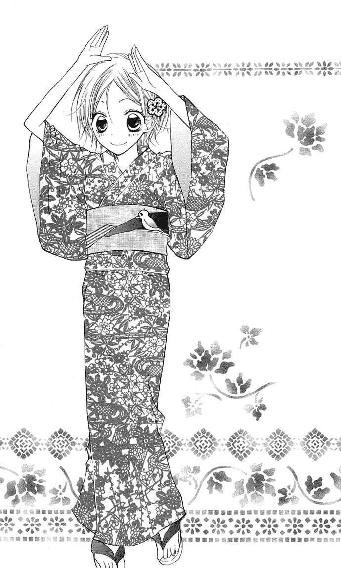 Page 3 Chapter 6 Kimi to Koi ni Ochiru Mahou de
