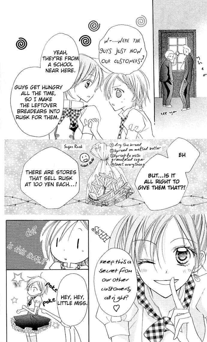 Page 12 Chapter 2 Kimi to Koi ni Ochiru Mahou de