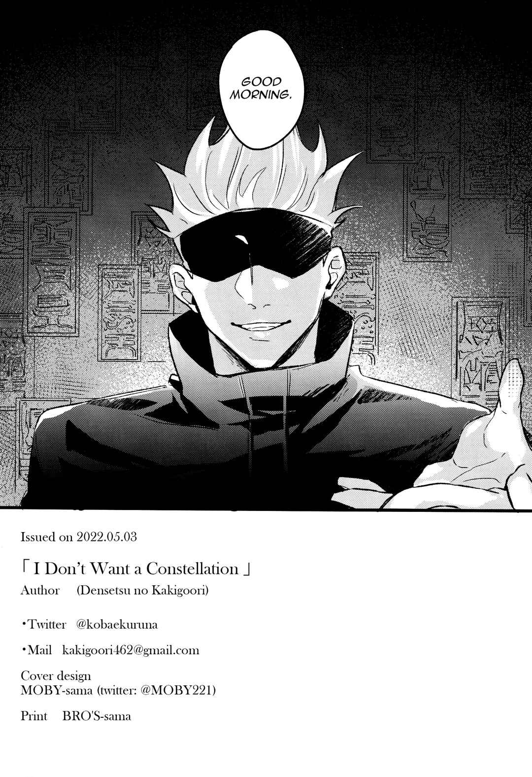 Page 41 Chapter Unknown_3309 Jujutsu Kaisen - Constellation wa Nozomanai (Doujinshi)