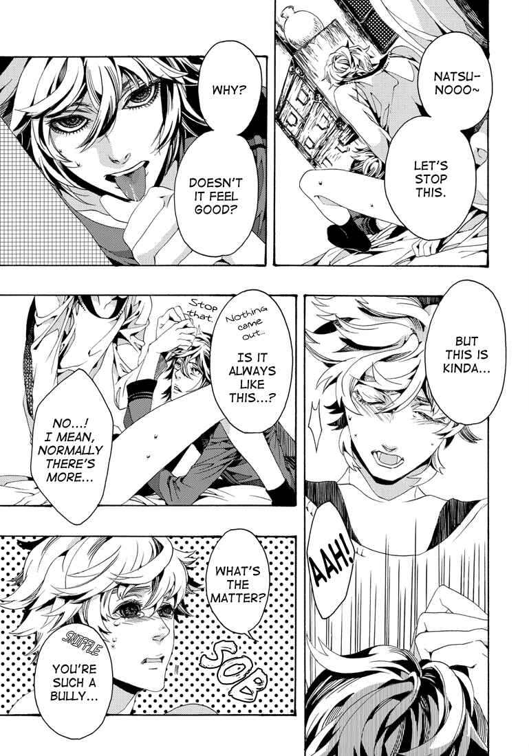 Page 12 Chapter Unknown_6d0e Shiki - Loving Dead! (Doujinshi)