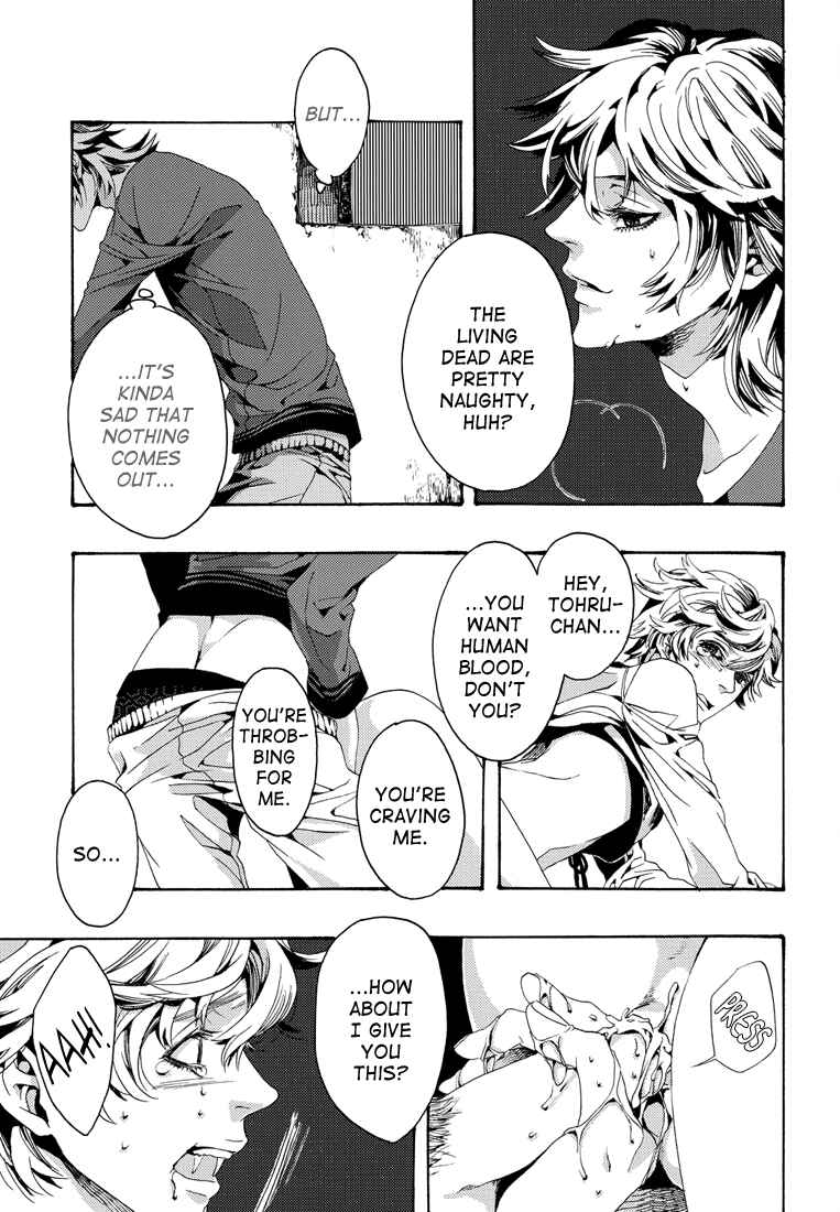 Page 16 Chapter Unknown_6d0e Shiki - Loving Dead! (Doujinshi)