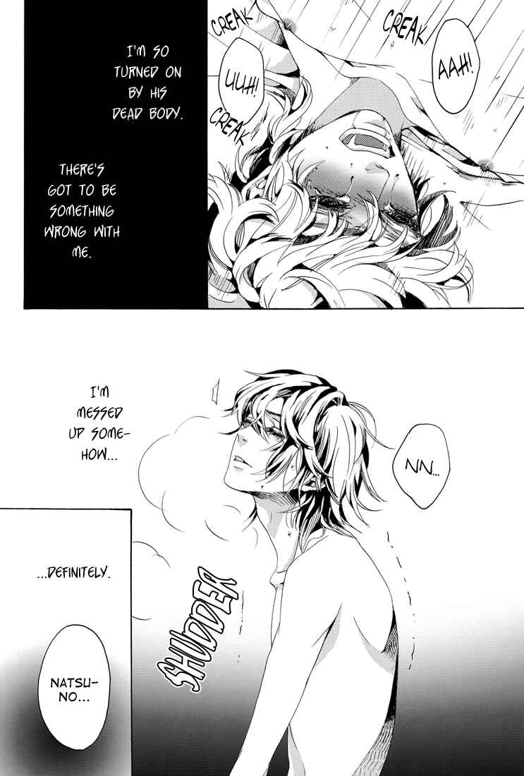 Page 19 Chapter Unknown_6d0e Shiki - Loving Dead! (Doujinshi)
