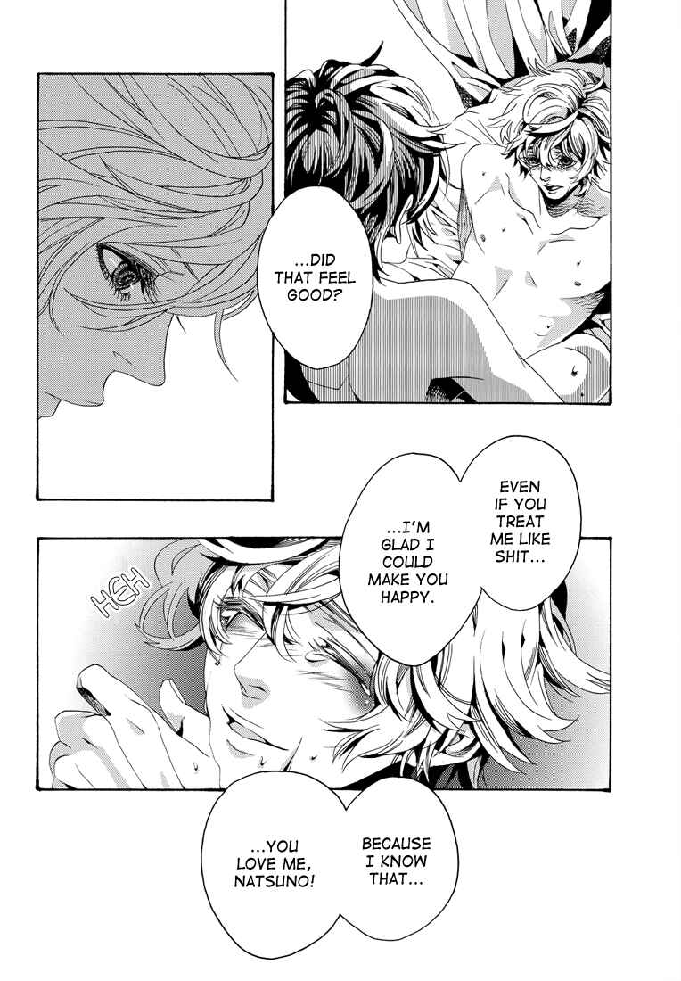 Page 20 Chapter Unknown_6d0e Shiki - Loving Dead! (Doujinshi)