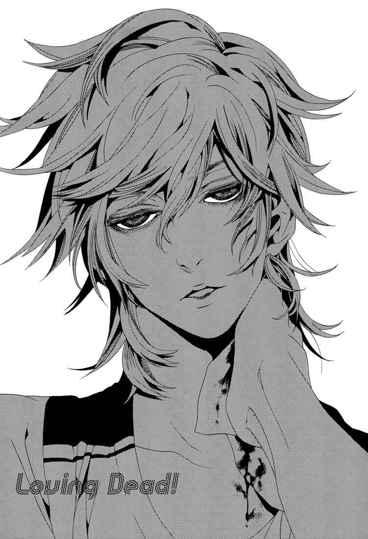 Page 3 Chapter Unknown_6d0e Shiki - Loving Dead! (Doujinshi)
