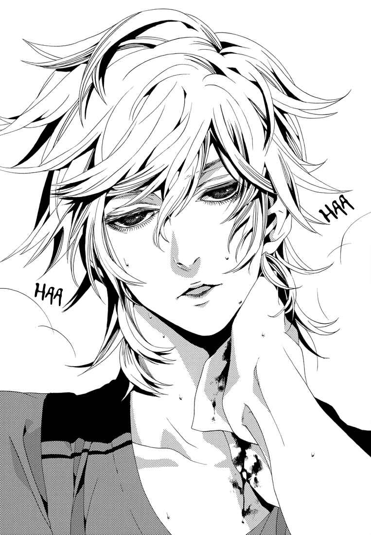 Page 4 Chapter Unknown_6d0e Shiki - Loving Dead! (Doujinshi)
