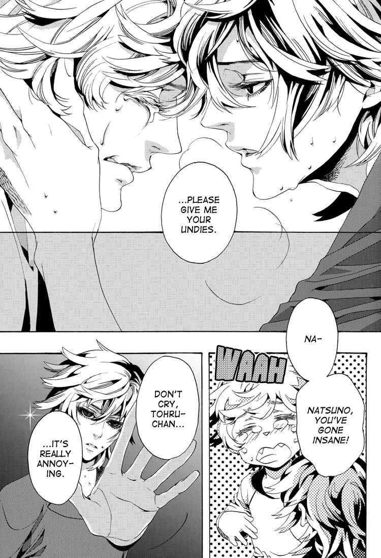 Page 8 Chapter Unknown_6d0e Shiki - Loving Dead! (Doujinshi)