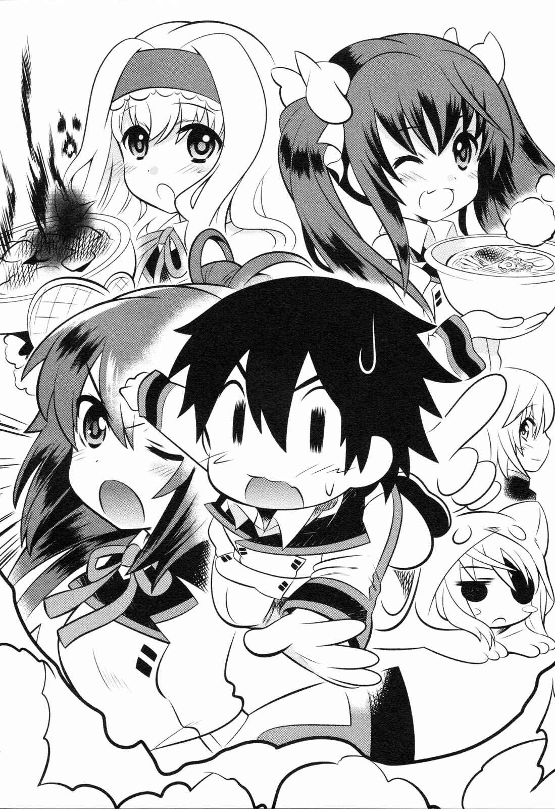 Page 5 Chapter 1 IS!