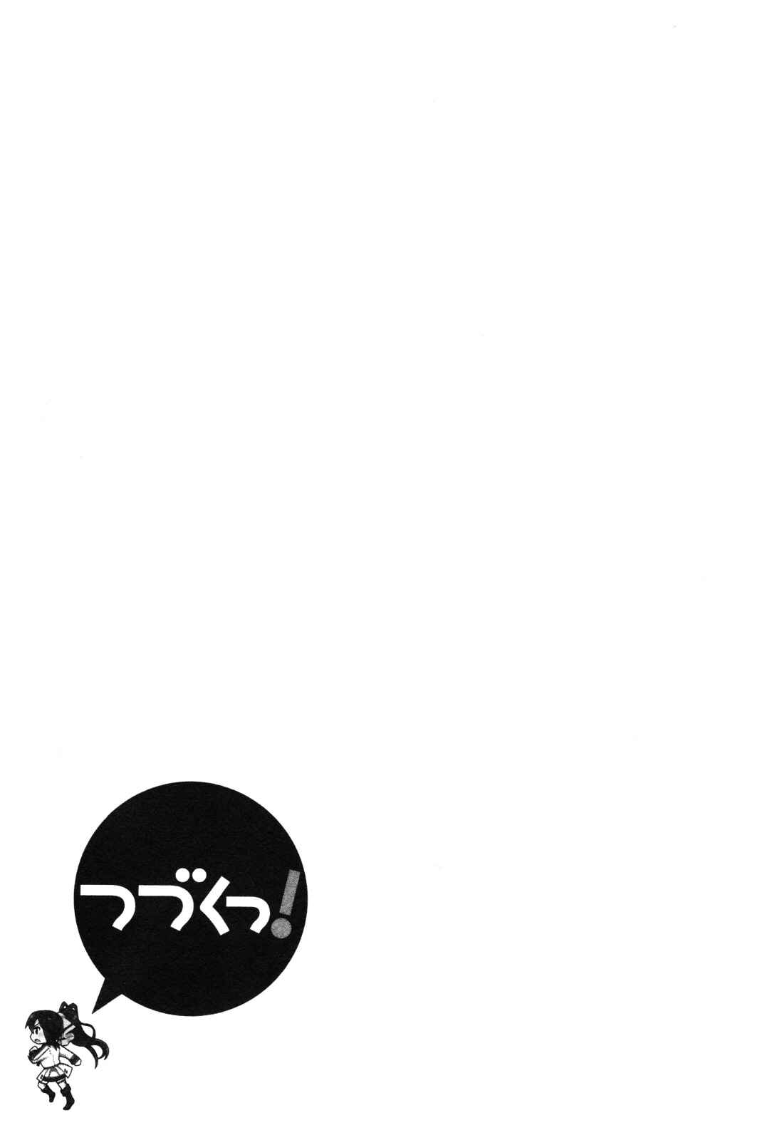 Page 17 Chapter 9 IS!