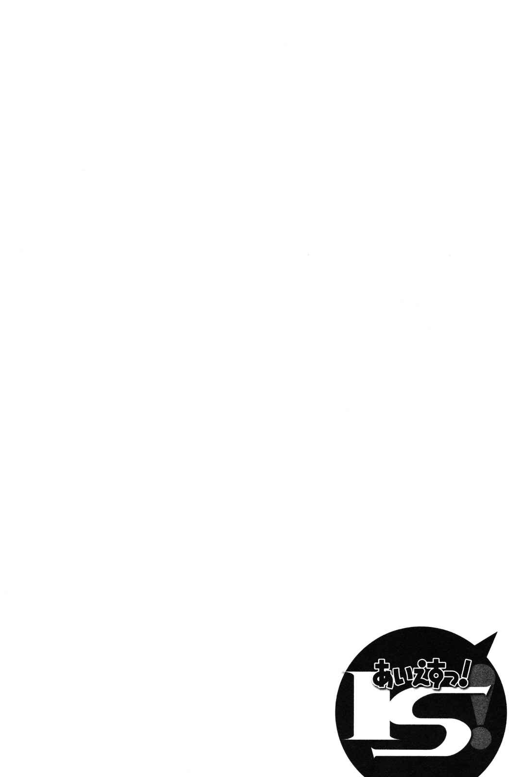 Page 18 Chapter 9 IS!