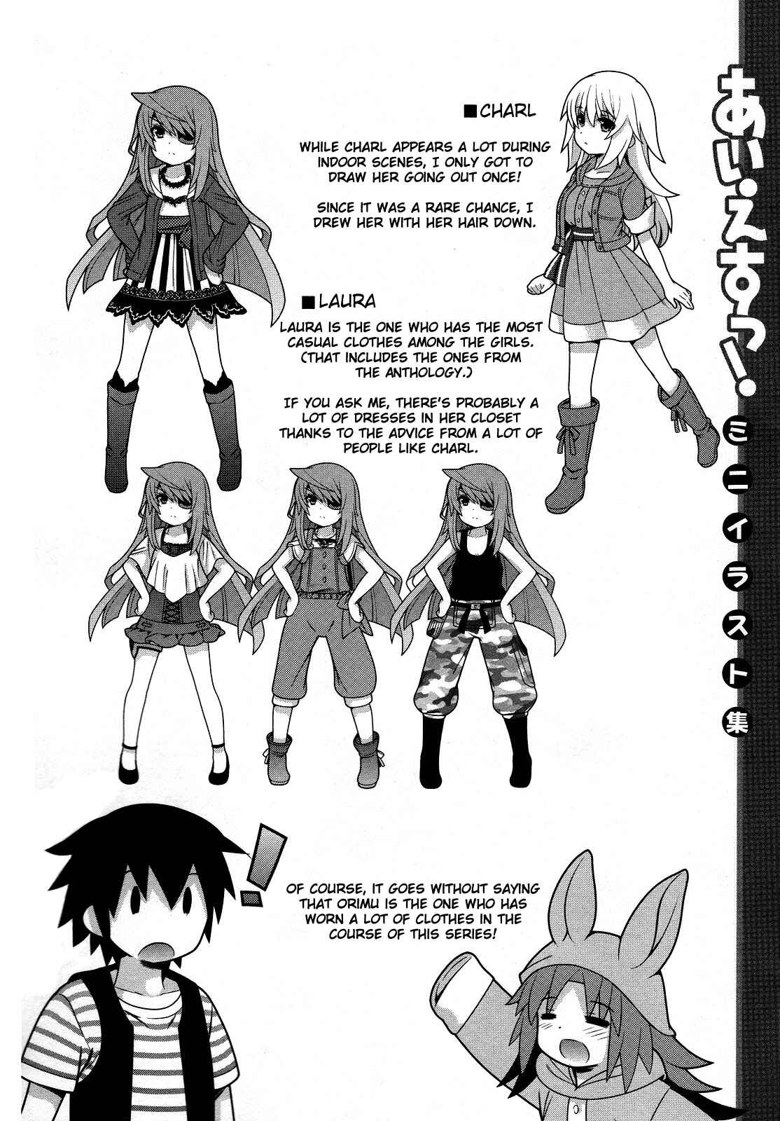 Page 17 Chapter 21 IS!