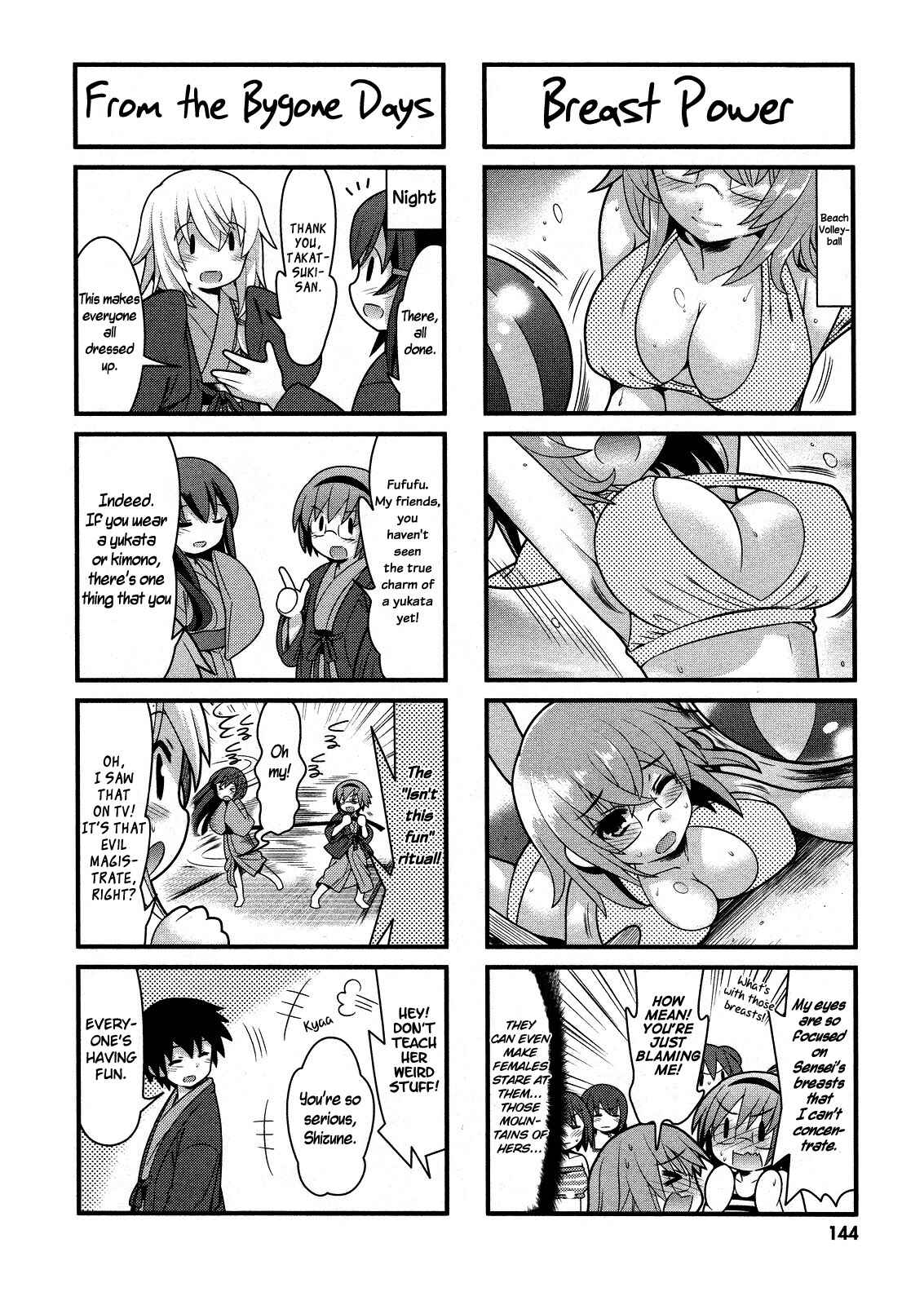 Page 4 Chapter 21 IS!