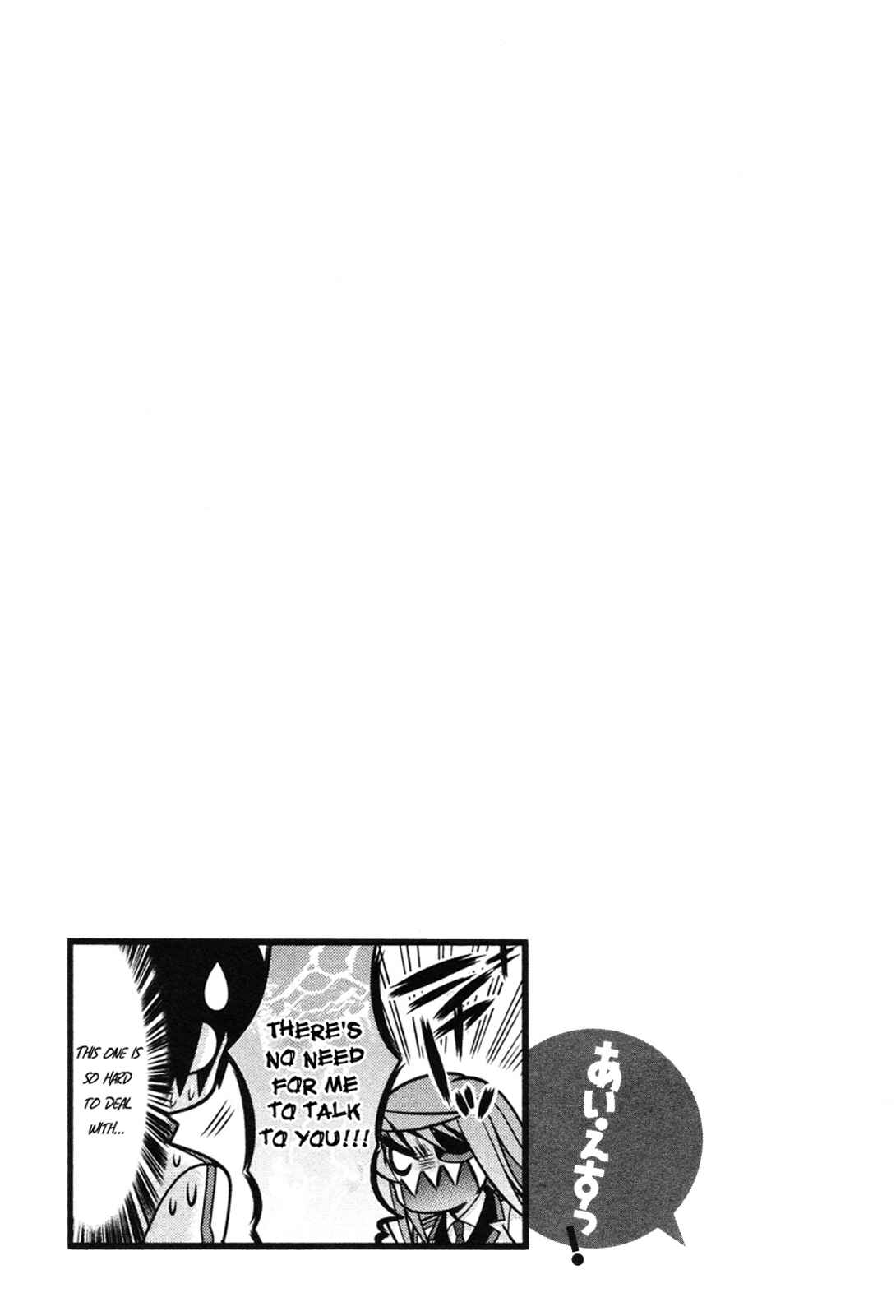Page 17 Chapter 7 IS!