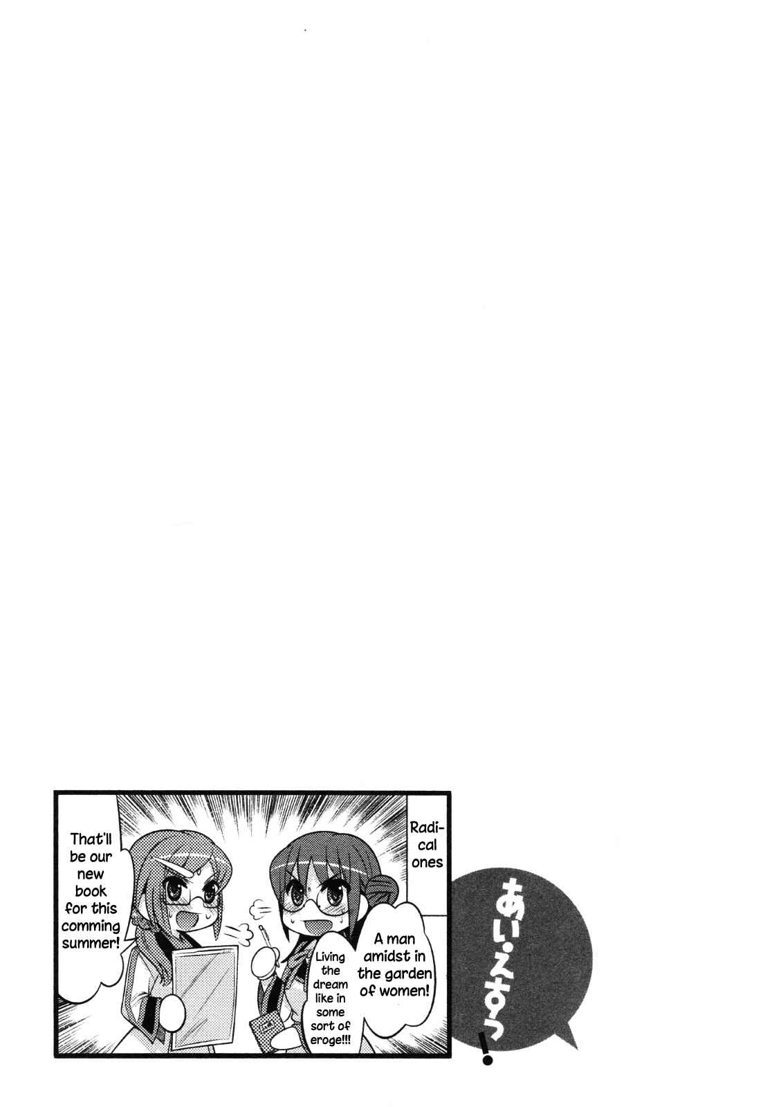 Page 13 Chapter 2 IS!