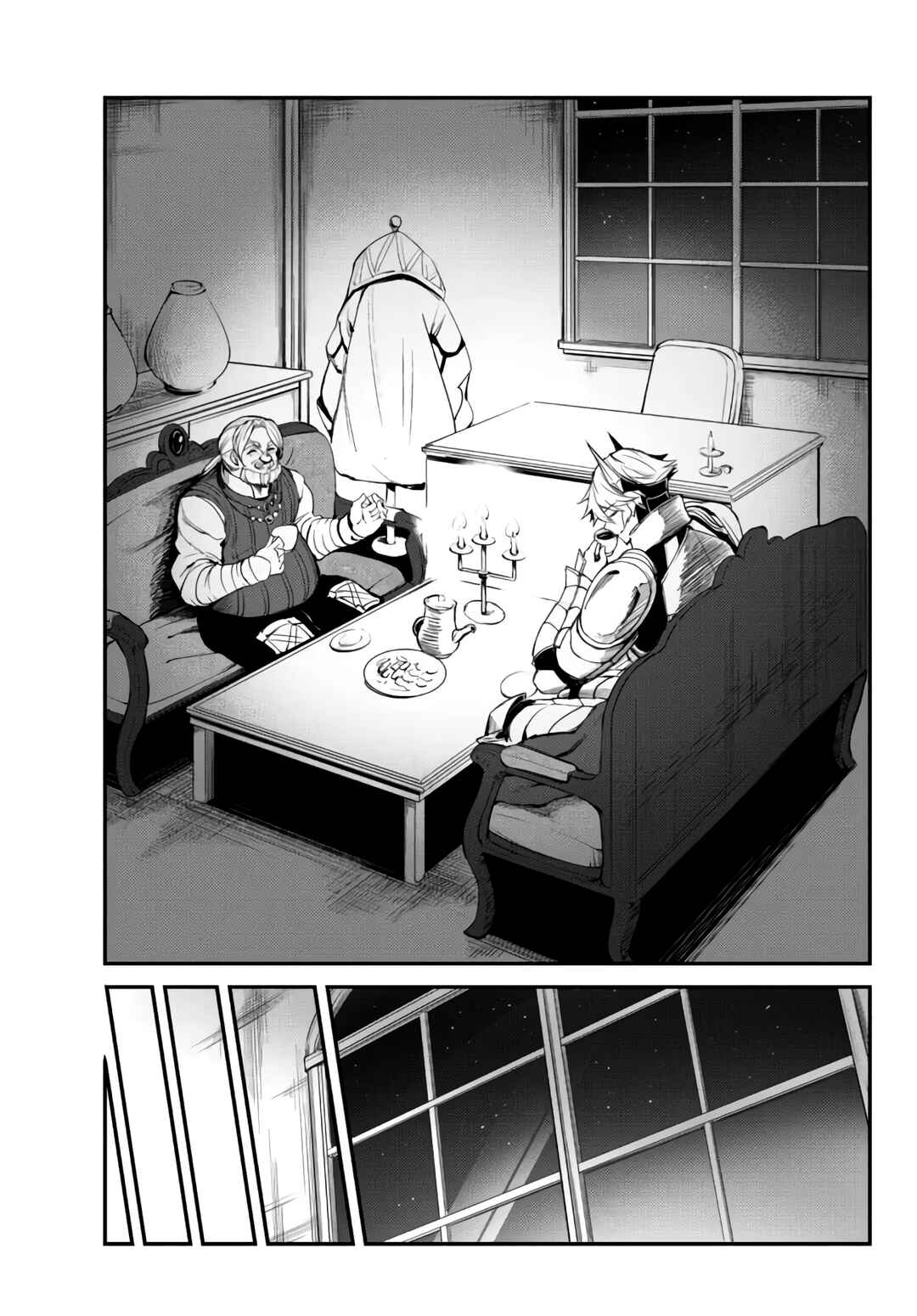 Page 15 Chapter 5.1 King of the Labyrinth