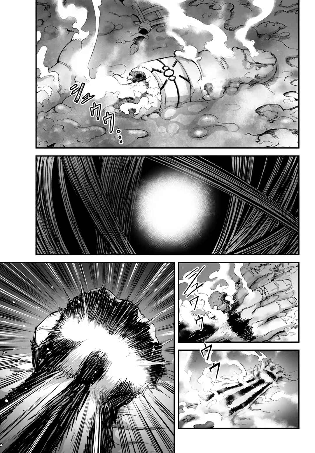 Page 24 Chapter 10 King of the Labyrinth