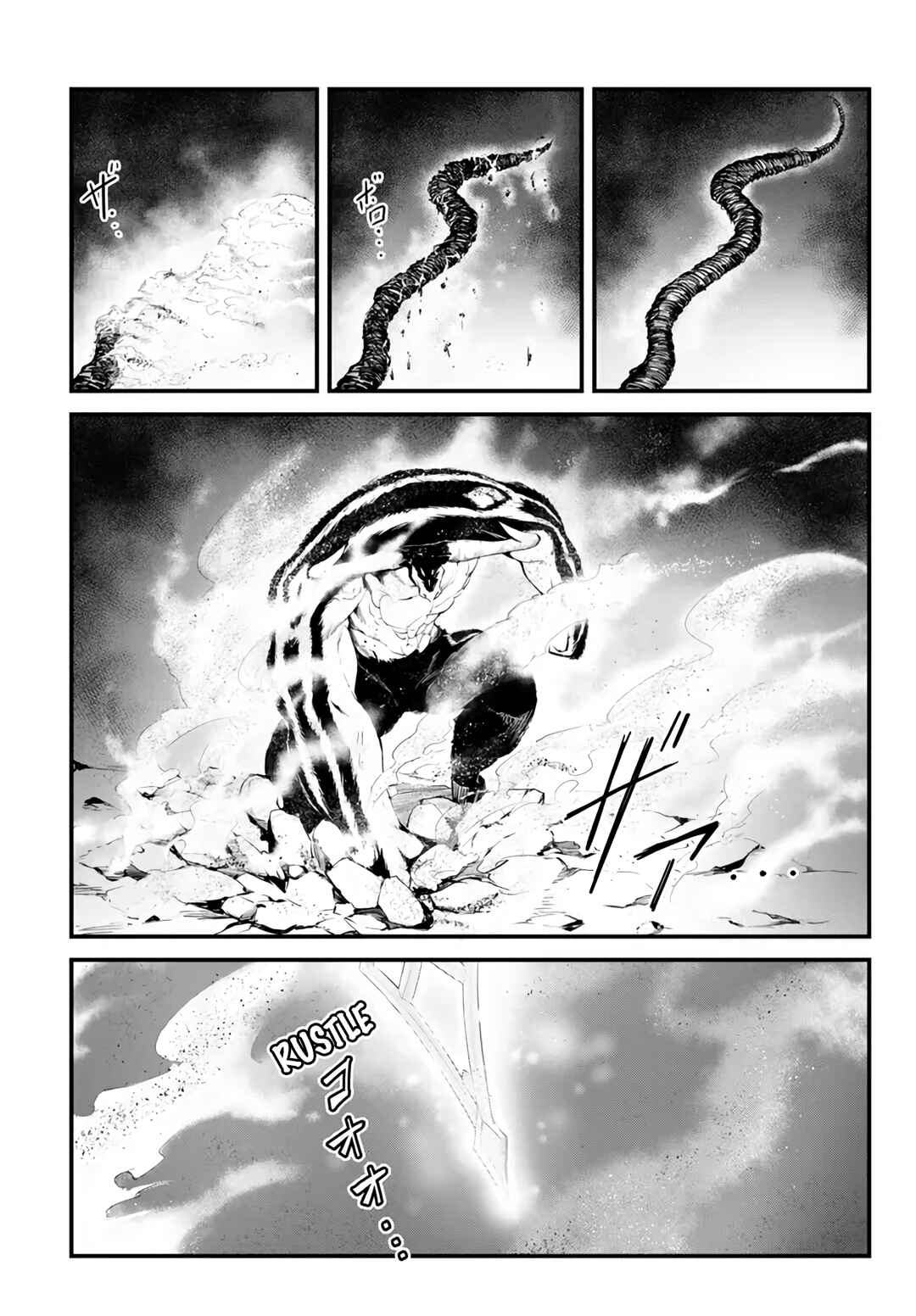 Page 30 Chapter 10 King of the Labyrinth