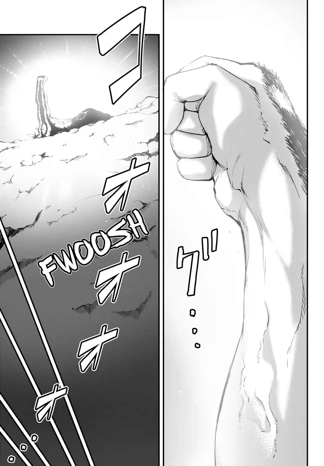 Page 34 Chapter 10 King of the Labyrinth