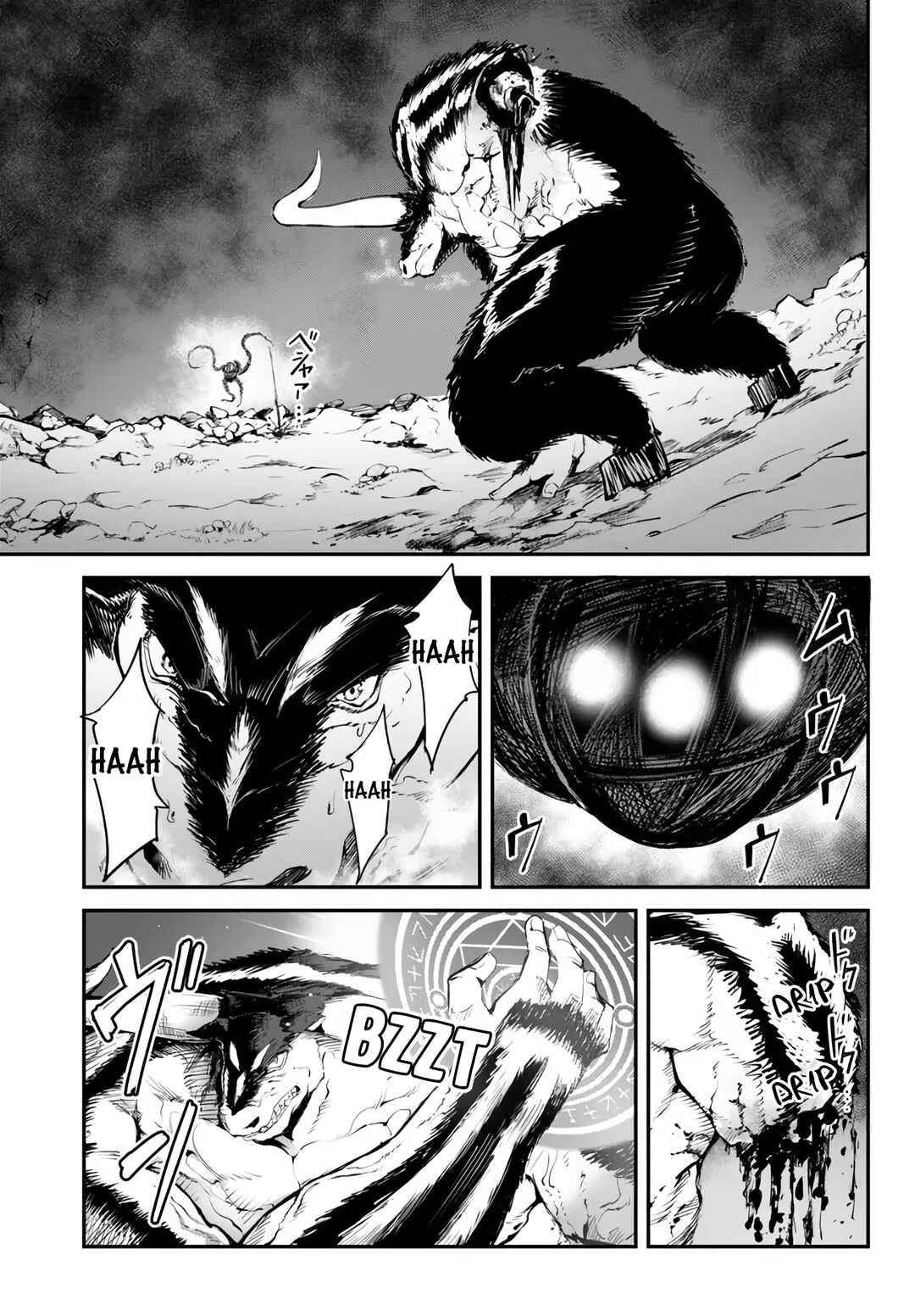 Page 8 Chapter 10 King of the Labyrinth