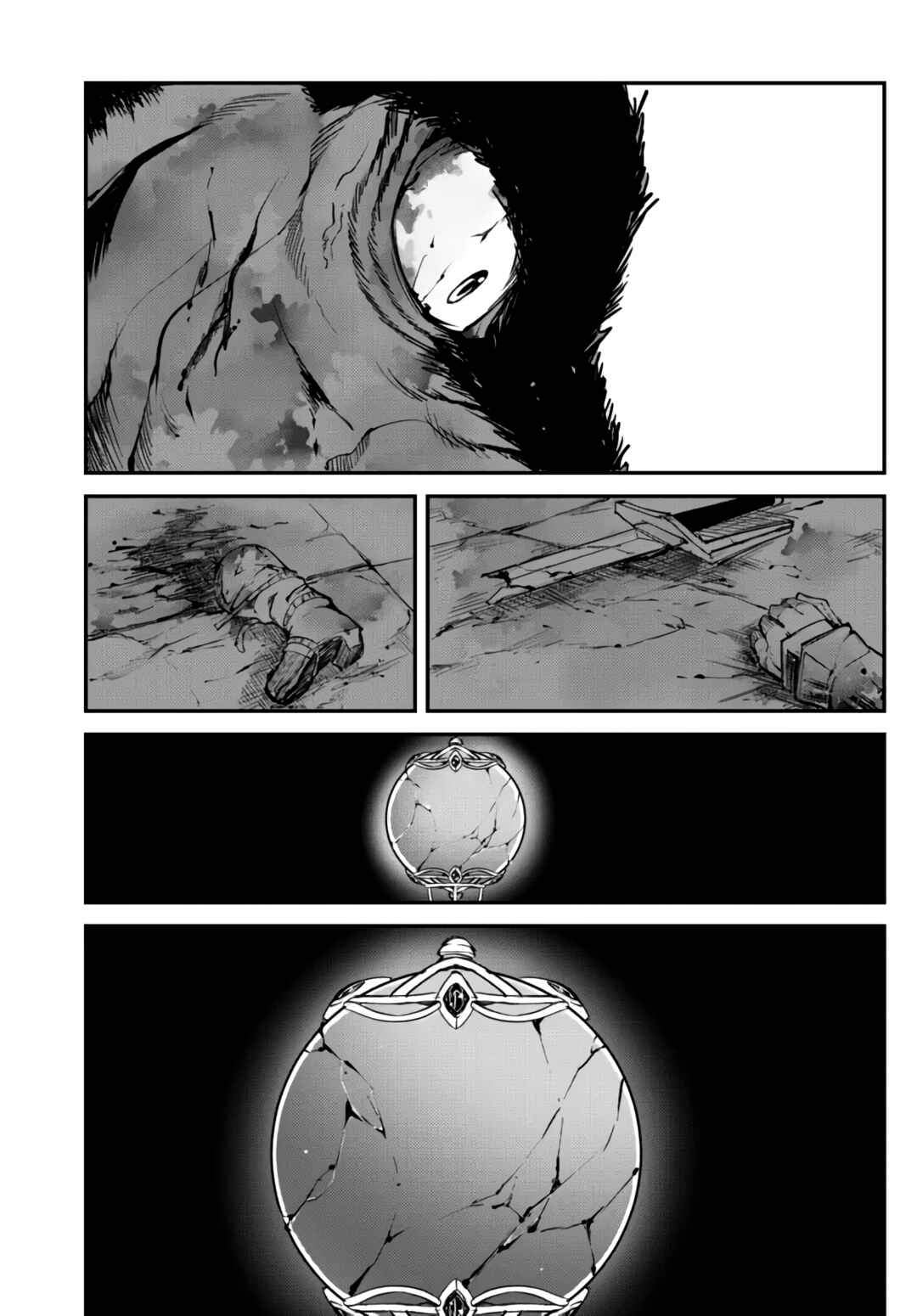 Page 20 Chapter 6.2 King of the Labyrinth