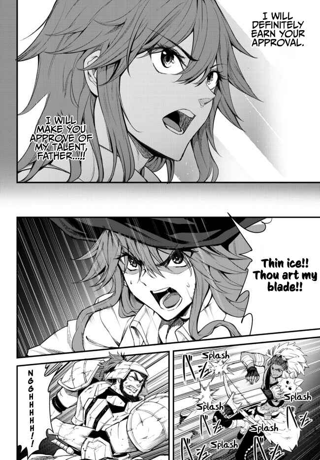 Page 19 Chapter 3.1 King of the Labyrinth
