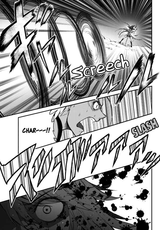 Page 24 Chapter 3.1 King of the Labyrinth