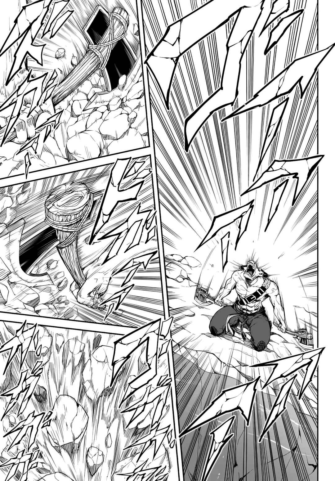 Page 11 Chapter 1.1 King of the Labyrinth