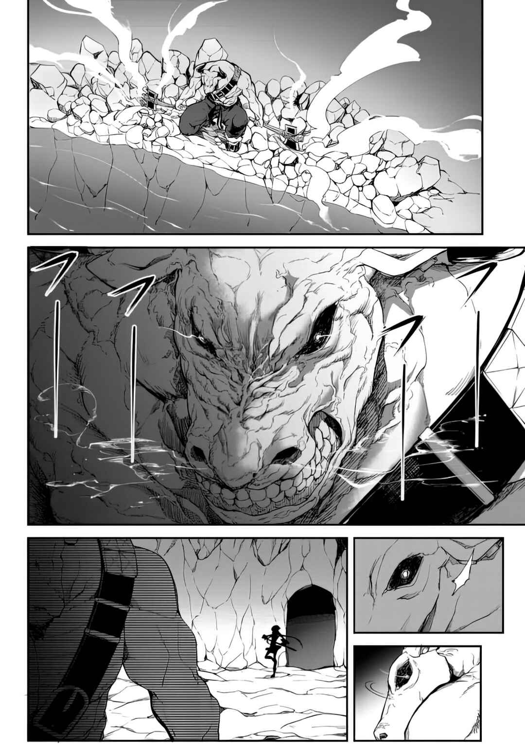 Page 12 Chapter 1.1 King of the Labyrinth